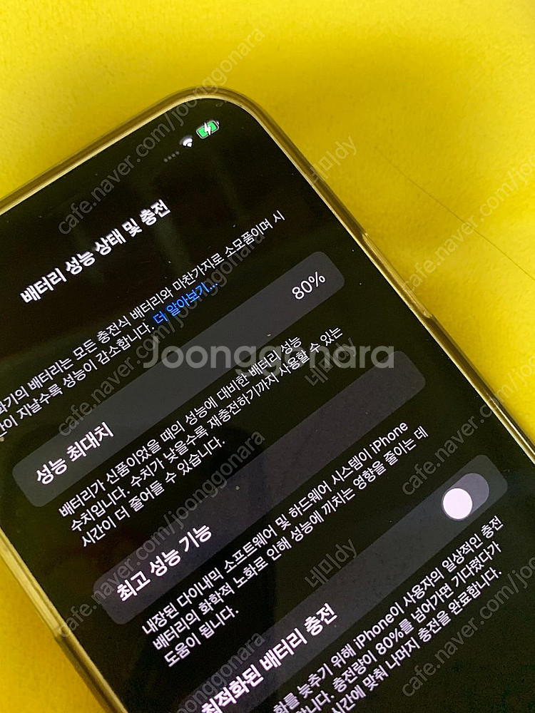 아이폰 12pro 256g 그래파이트--3