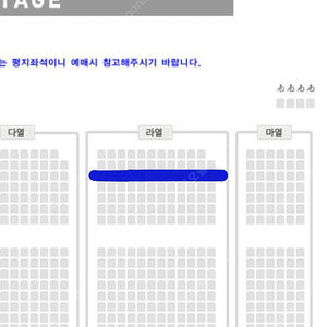 멜로망스 창원 콘서트 vip 2연석 1월15일 라열 3번째 줄