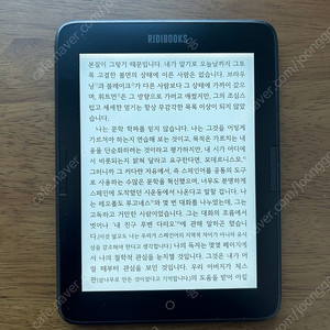 리디북스 페이퍼 라이트