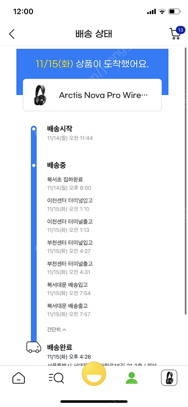아크티스노바프로 무선(미개봉)--0