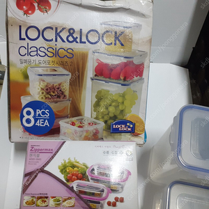 국산 락앤락 LOCK&SOCK 렌지볼 반찬통 밀폐용기 배송비포함가격