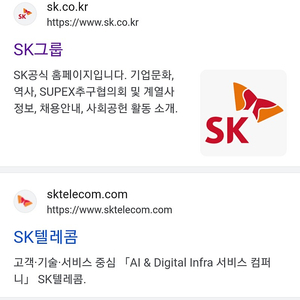 sk 데이터 1기가 1g