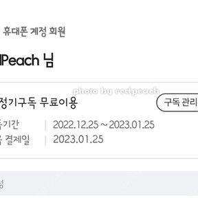 밀리의서재 13개월 공유.. 3명 구합니다.