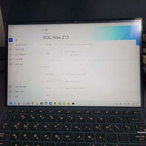Asus Rog Flow Z13 i5 판매 및 i7버전으로 교환원합니다.
