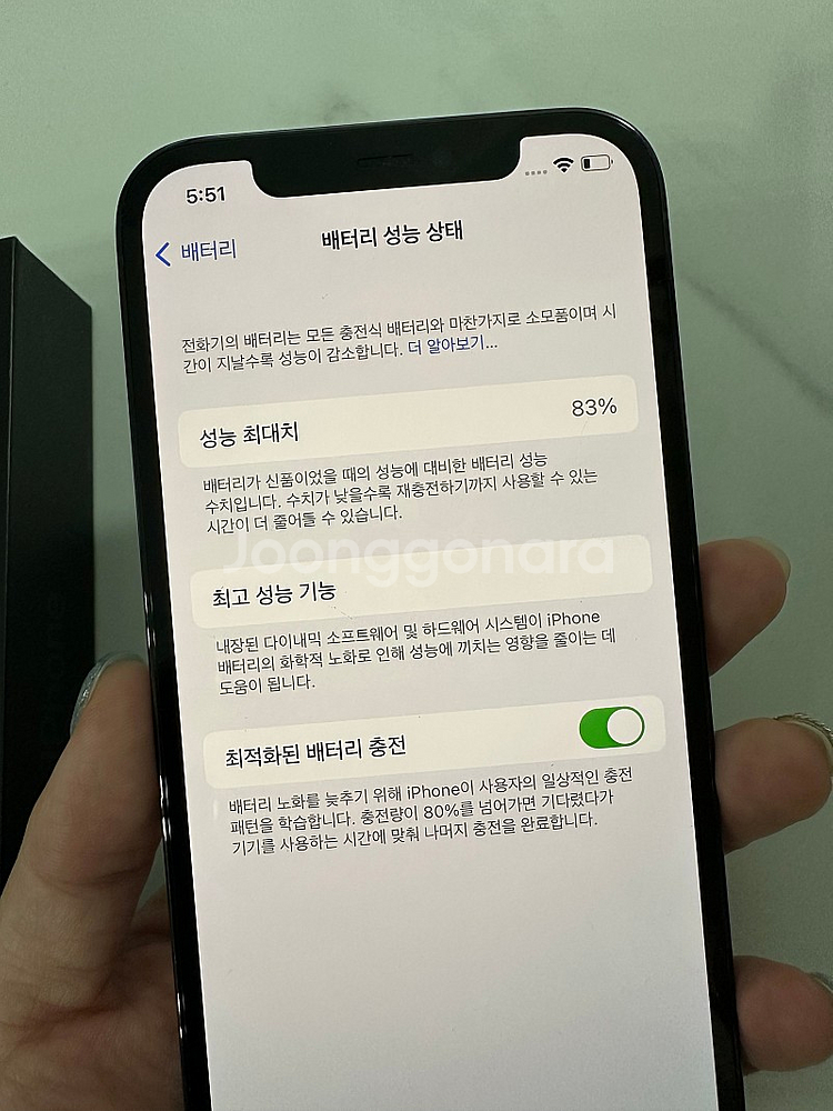 (마지막 가격내림)아이폰 12프로 256기가 퍼시픽블루...--9