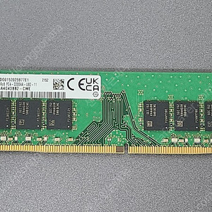 데스크탑 메모리 DDR4 32GB 3200AA 팝니다!