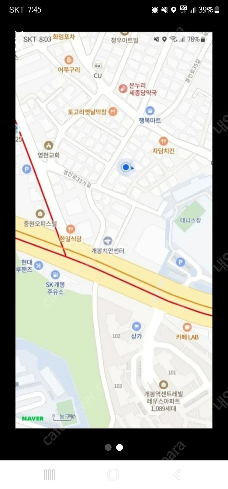 신세계백화점 상품권 팝니다--1