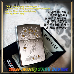 ​정품 미개봉 새 지포라이터 29999 MONEY TREE DESIGN