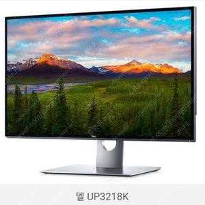 Dell 델 8k 모니터 up3218k 사거나/임대 원합니다.