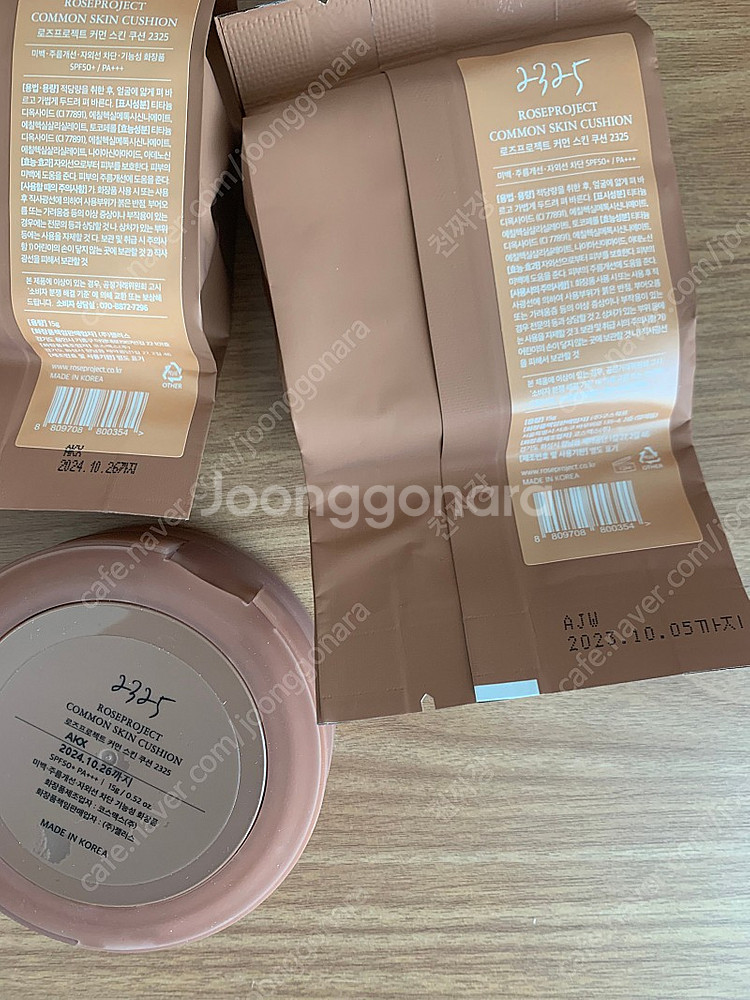 로즈프로젝트 2325쿠션--1