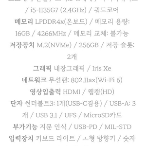 lg그램 미개봉 새상품팝니다15인치.