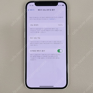 아이폰 12미니 리퍼(12.26) 받은것 팝니타