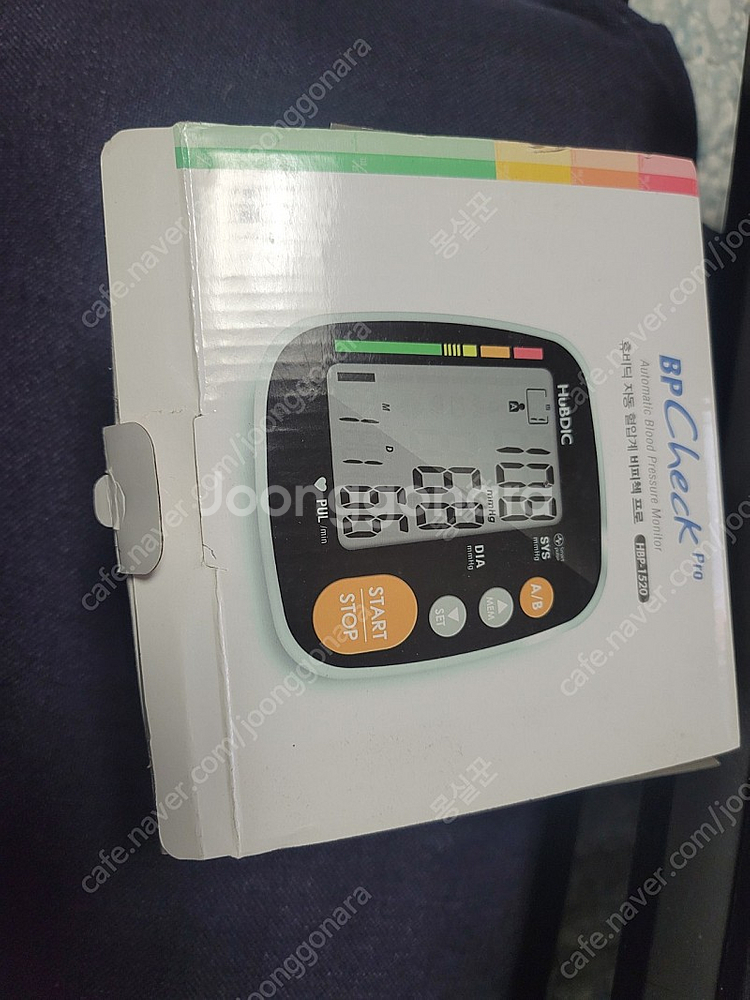 휴비딕 HSP-1520 가정용 혈압계 팝니다.--2