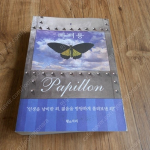 심당법학론집.박물관미술관 건축총.민사소송법..한일관계국제법문제.저작권법.법.대한민국 ROTC 인명록.﻿왜곡된 한국 외로운 한국 .풍수.빠빠용.금당벽화.북한붕괴와우리의대비.세상의 모