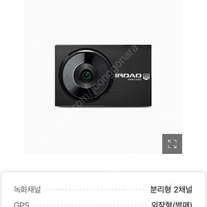 아이로드 nx10 32기가 블랙박스 팝니다.(2채널,FHD,새상품)