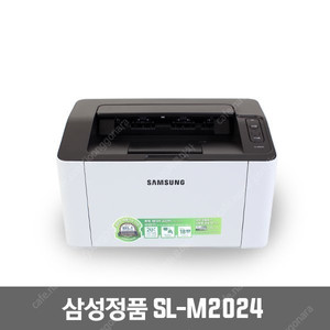 Samsung Sl-M2024 Ovladače Ke Stažení – GNKQ