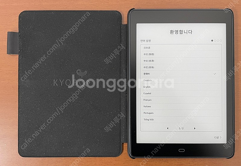 교보문고 이북 리더기 (KYOBO eBook READE...--2