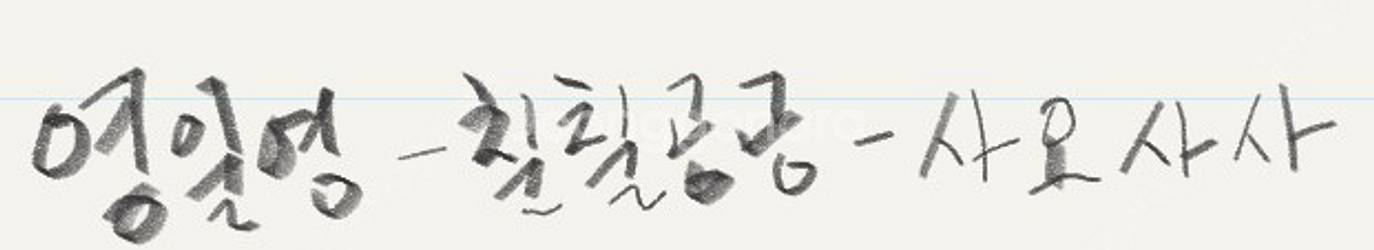 교보문고 이북 리더기 (KYOBO eBook READE...--5