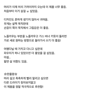 가성비 드라이기 싸고 좋은거 팔아요 유닉스u