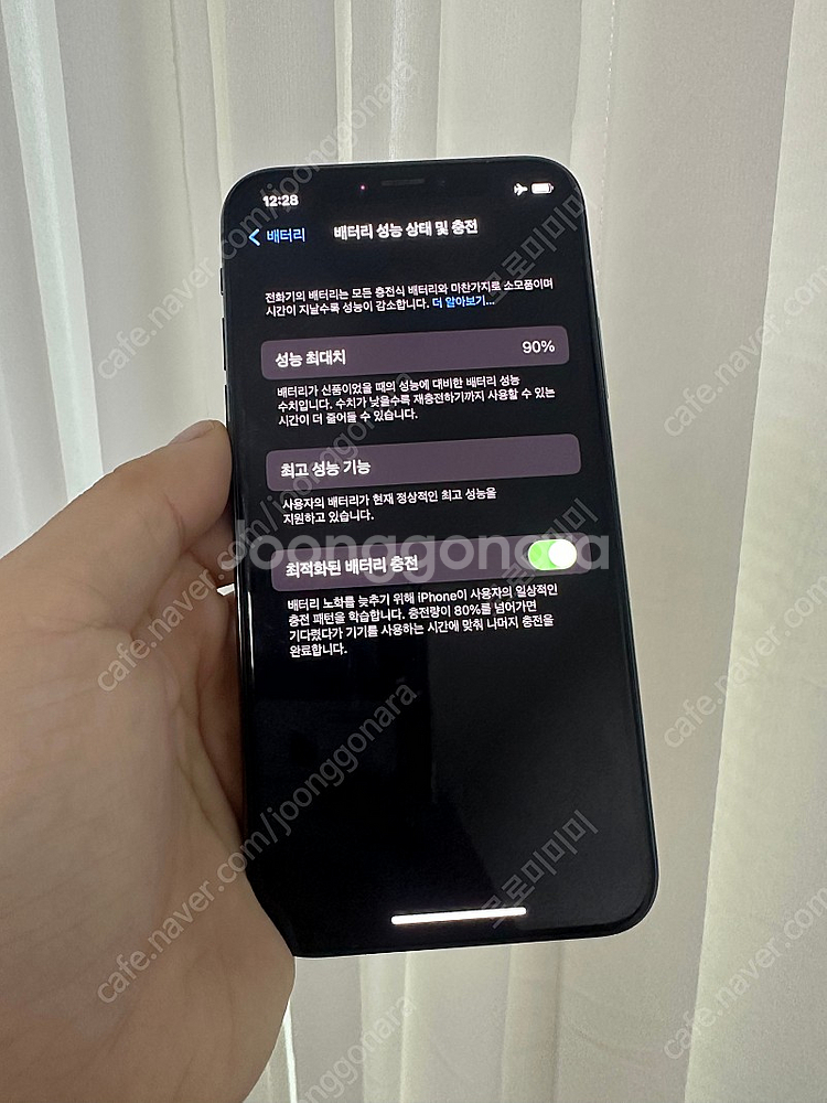 아이폰 xs 256 배터리 90--2