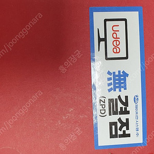 (미개봉상품) UDEA 22인치 모니터 무결점