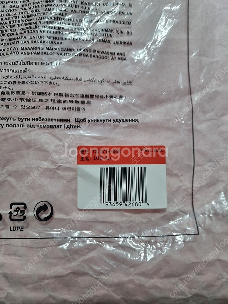 2022 대한민국 국가대표 나이키 유니폼 새상품 L 팝니다.--4