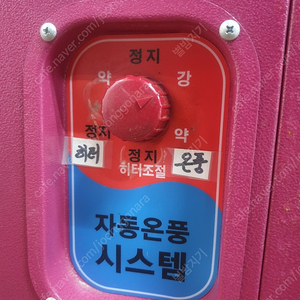 전기스토브 HS-5400R