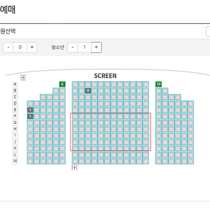 남돌비 아바타2 구매 원함(31일,1일)