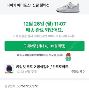 카링킷 프로2 판매해요