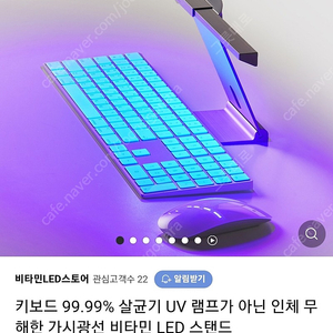 비타민 led스탠드(박스풀셋-택포)