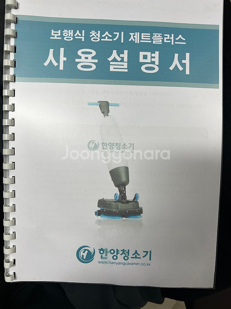 제트플러스 바닥습식청소기(산업,공장,식당등)--5