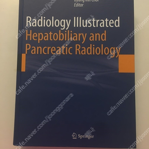 radiology illustrated hepatobiliary and pancreatic radiology 간담도 췌장 영상의학 교과서