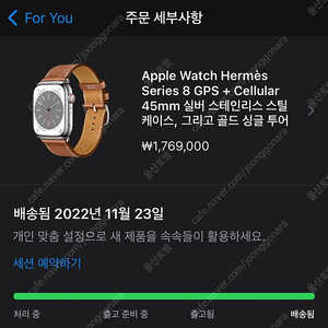 애플워치 에르메스 골드 싱글투어 45mm 스트랩 미개봉 판매