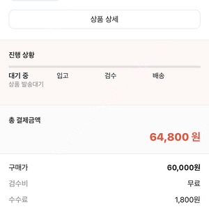 나이키 와플원 라일락 260