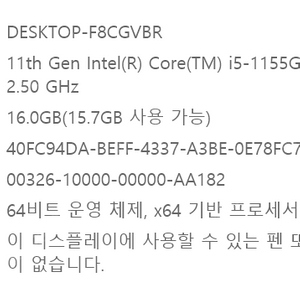 lg그램 16Z95P-GA56K 급희판매합니다 내용필독