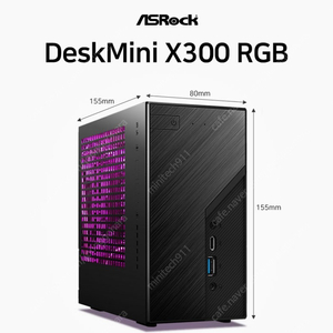 AsRockDeskmlnl X300 RGB 라이젠7 5700Gssd1Tb 32G팔~아요 (새상품)