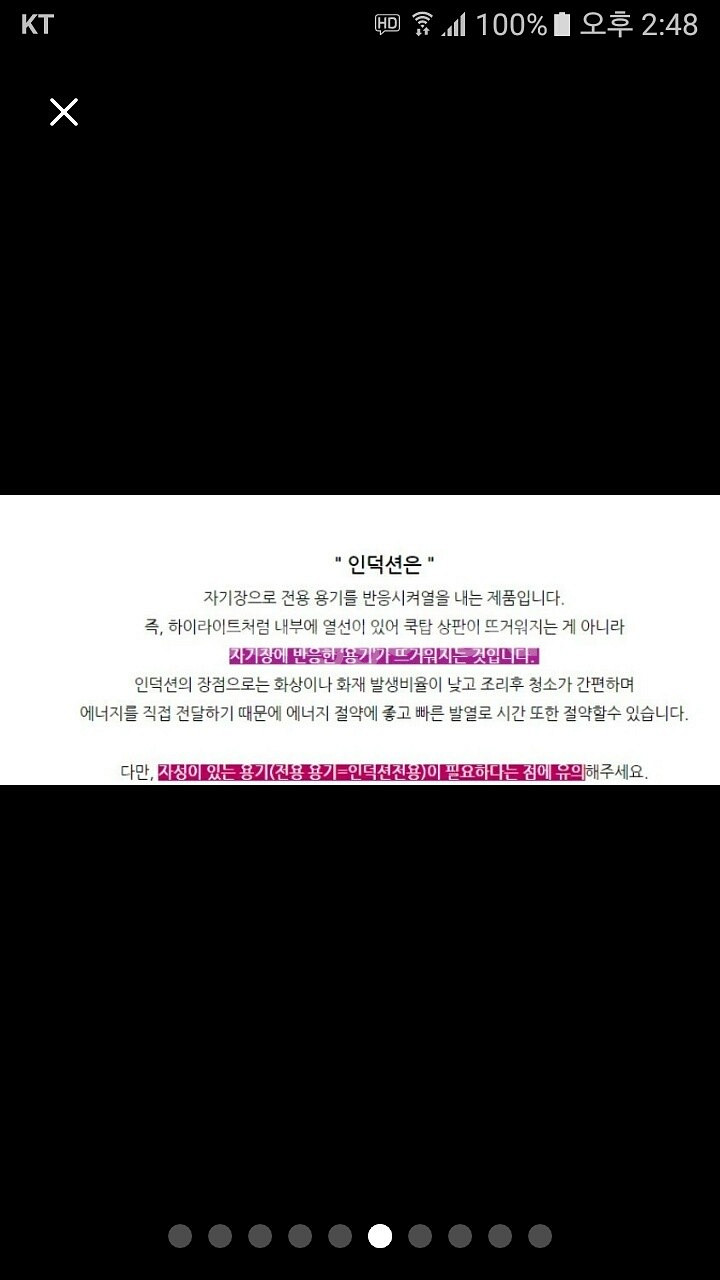 해피콜 인덕션 레인지 핫플레이트 고급형﻿해피콜 인덕션 ...--7