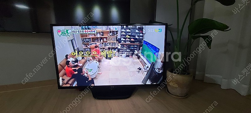 LG 42인치 LED TV팝니다.--1