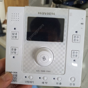 보일러 고장 | 중고나라 보일러 고장 | 중고나라