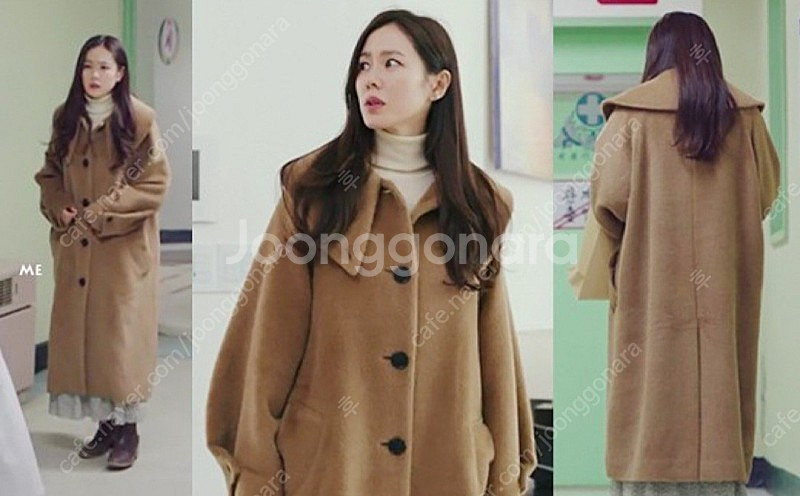 구합니다 손예진 비비안웨스트우드 코트--0