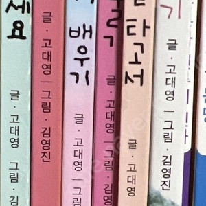 길벗어린이 책