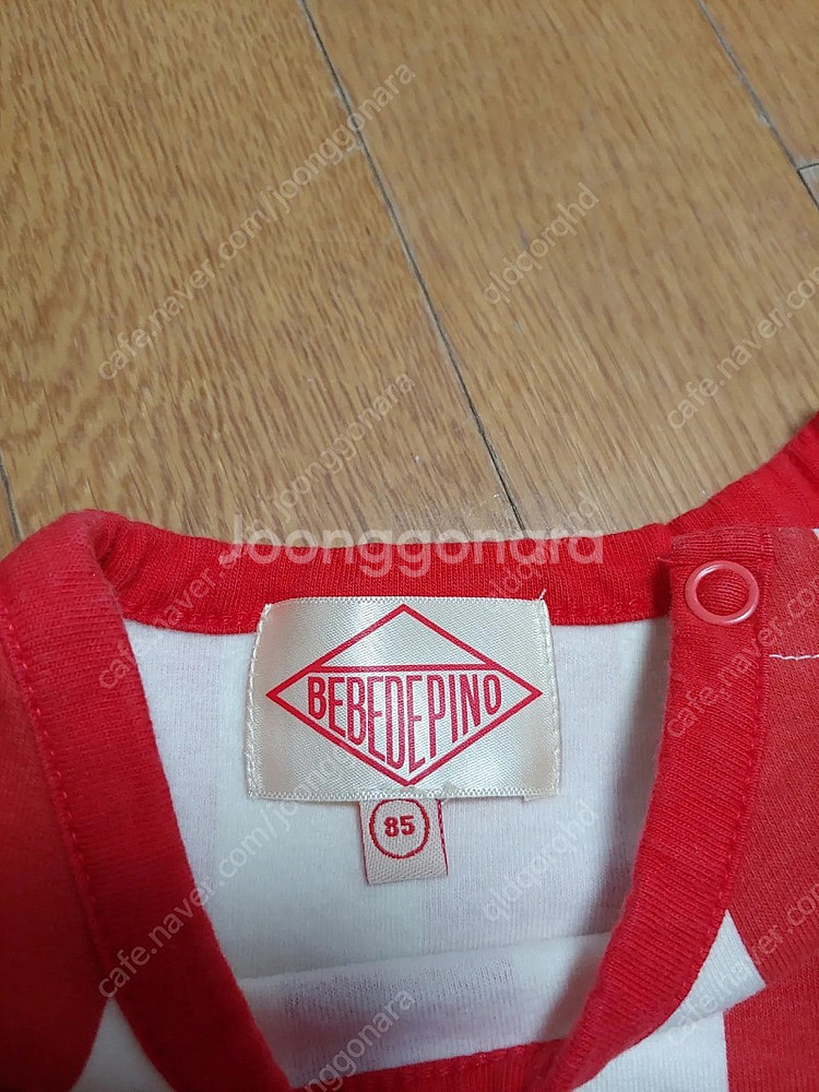 베베드피노85~90사이즈--3