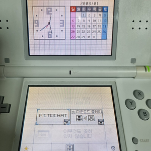 닌텐도 ds lite 판매합니다