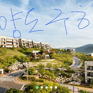 2월6,7일 경주 블루원 55평콘도 양도 구합니다.
