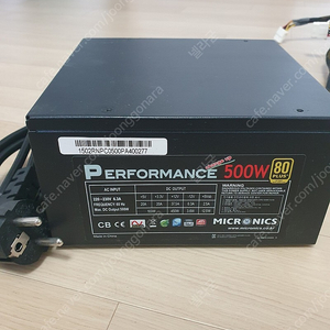 마이크로닉스 퍼포먼스 500w