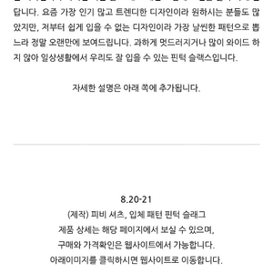 5kplace 오케이플러스 입체패턴핀턱슬랙스 사이즈2 블랙팝니다.