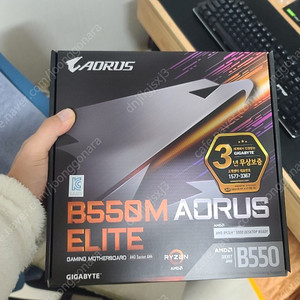 b550m 어로스 엘리트 팝니다.