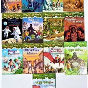 어린이영어 [ Magic tree house(마법의시간여행)+ Scholastic (스콜라스틱)+ Mcgrawhill Reading Wonders + 리딩게이트 영어책 + Juni