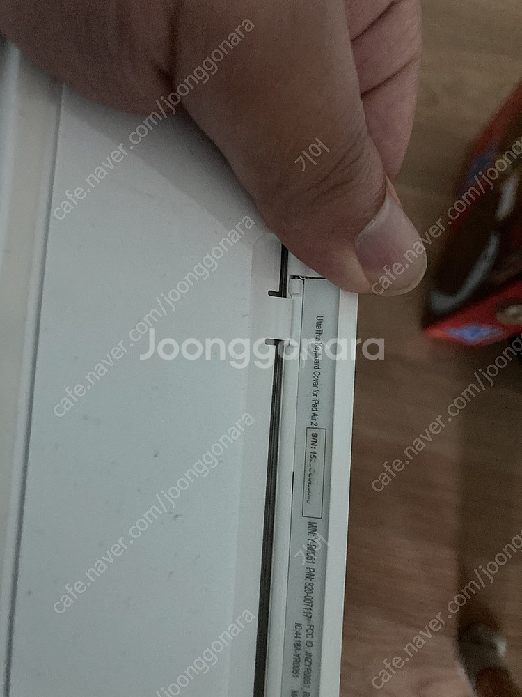 아이패드 울트라씬 키보드--1