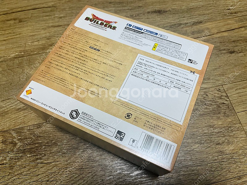 [미품]PSVITA 비타 메탈슬라임 에디션 박스셋--1